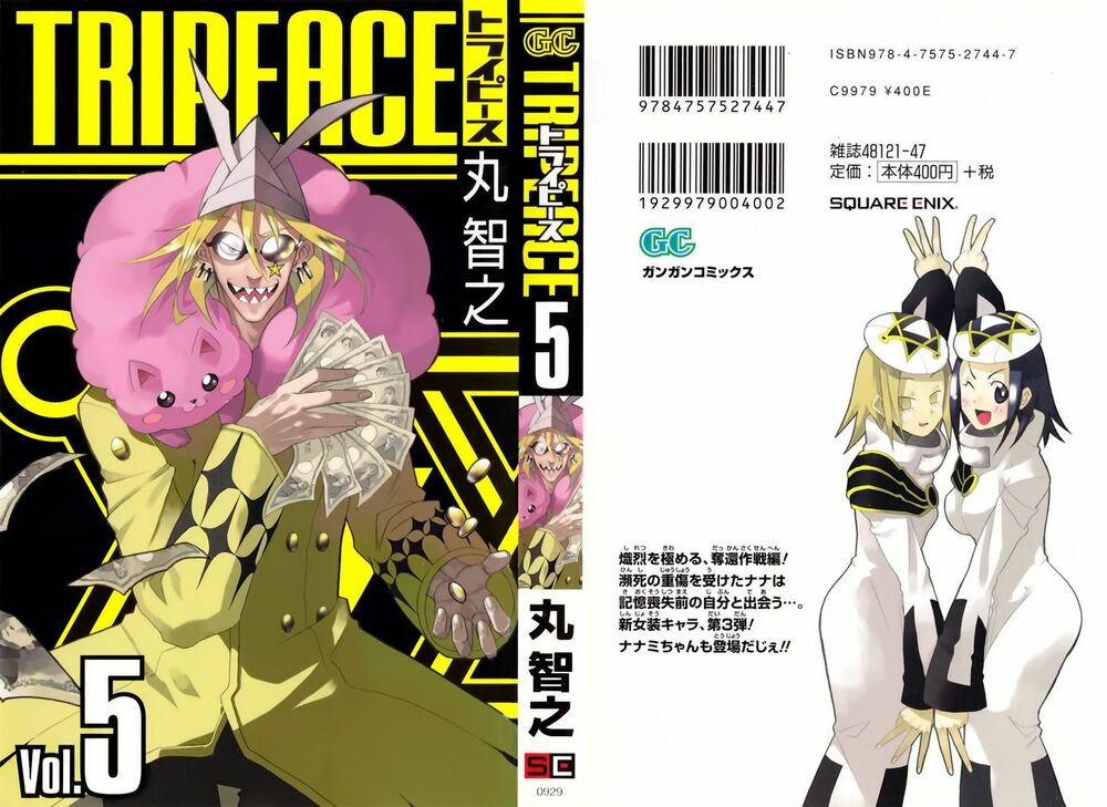 Tripeace: Chapter 18.1