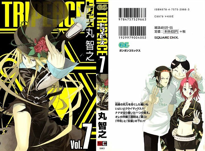 Tripeace: Chapter 26