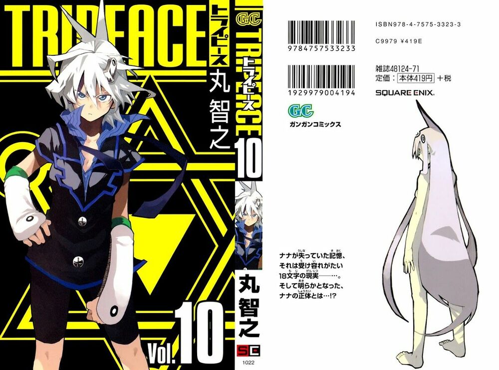 Tripeace: Chapter 37