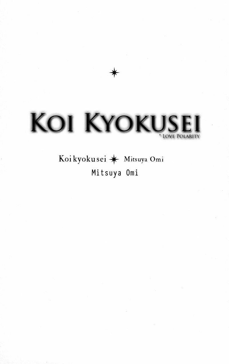 Koi Kyokusei: Chapter 1: - Tình yêu phân cực (1/6) ...