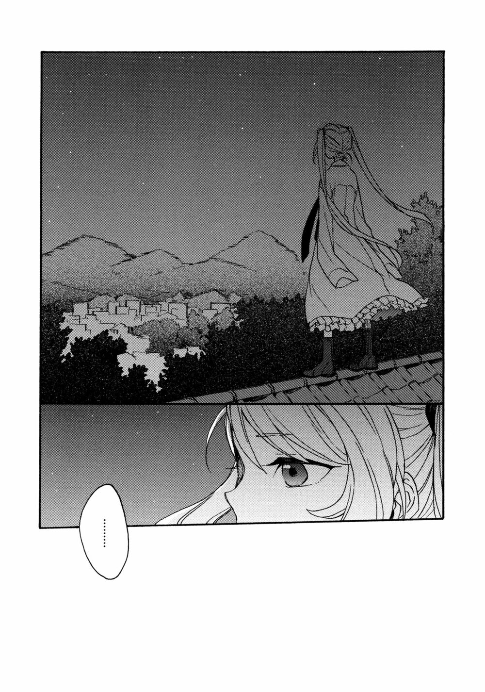 A Divine Love Alone: Chapter 6