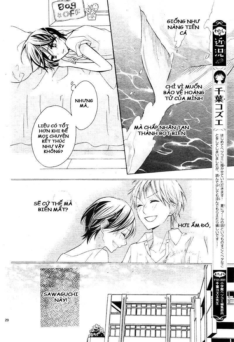 Hajimari no Ao: Chapter 1: One shot
