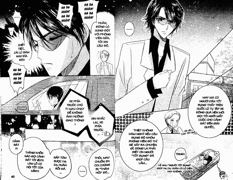 Dư Vị Trà Chiều: Chapter 5