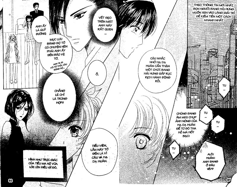 Dư Vị Trà Chiều: Chapter 6