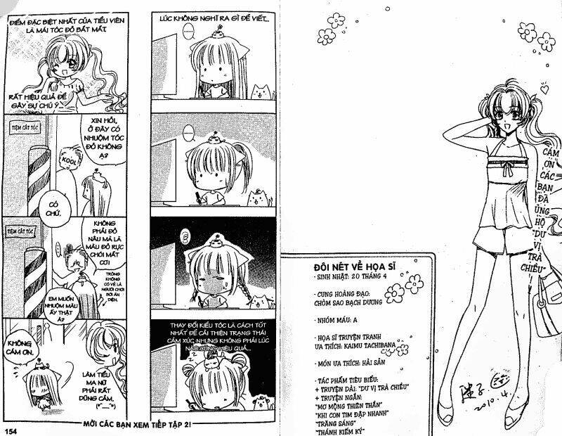Dư Vị Trà Chiều: Chapter 7.5