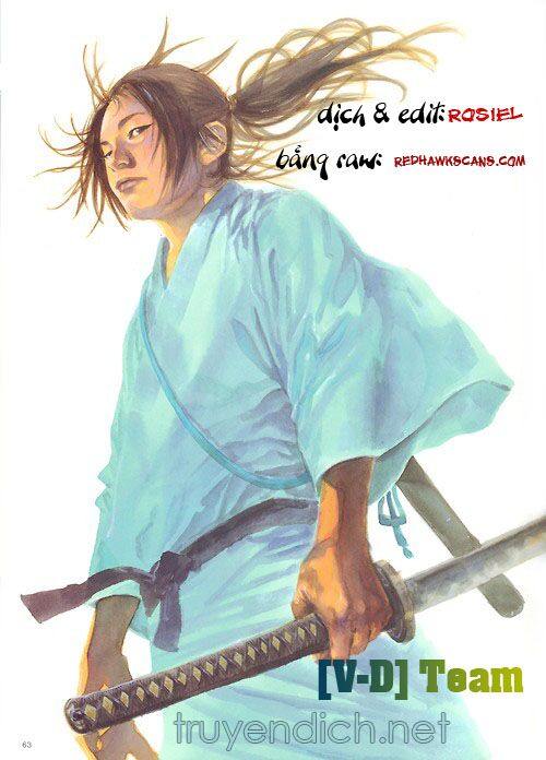 Lock On! (series): Chapter 17