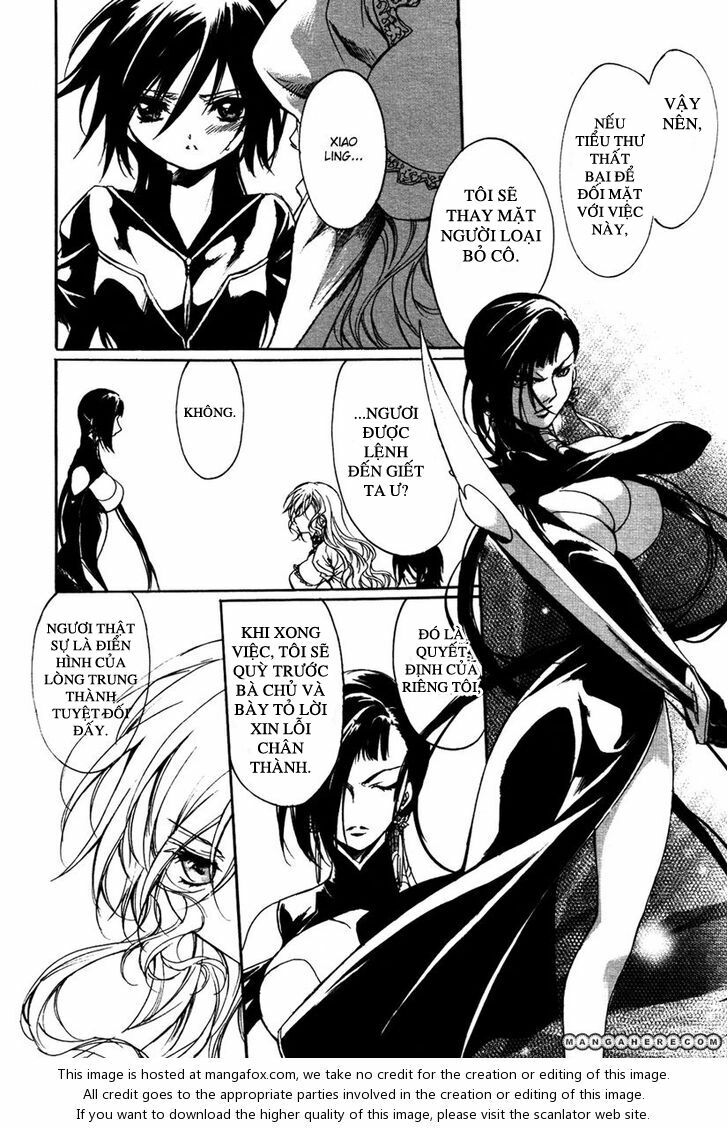 Marriage Black: Chapter 3