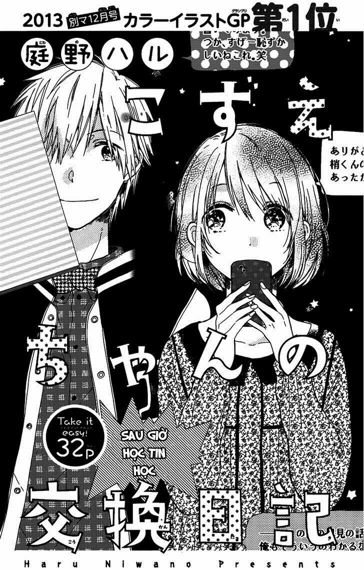 Kozue-chan no Koukan Nikki: Chapter 1: One shot