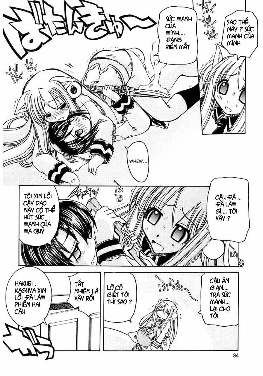 Marugoto Anju Gakuen: Chapter 1