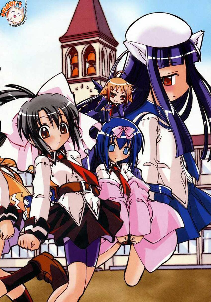Marugoto Anju Gakuen: Chapter 1