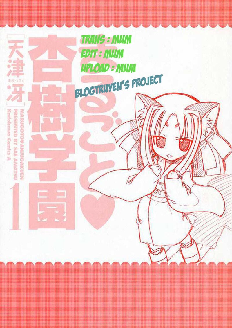 Marugoto Anju Gakuen: Chapter 11