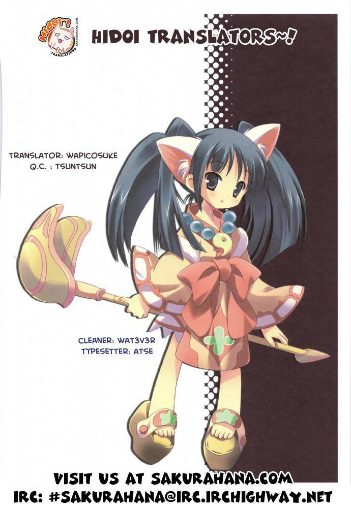 Marugoto Anju Gakuen: Chapter 11