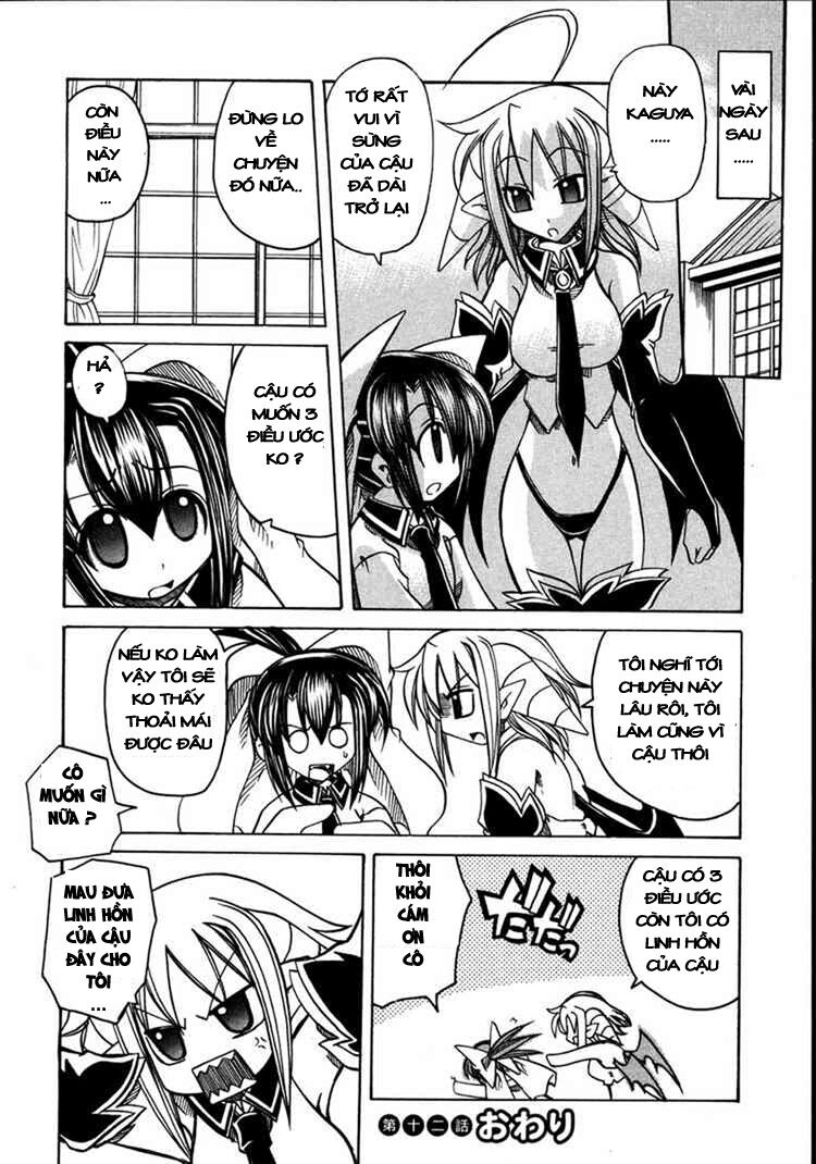 Marugoto Anju Gakuen: Chapter 12
