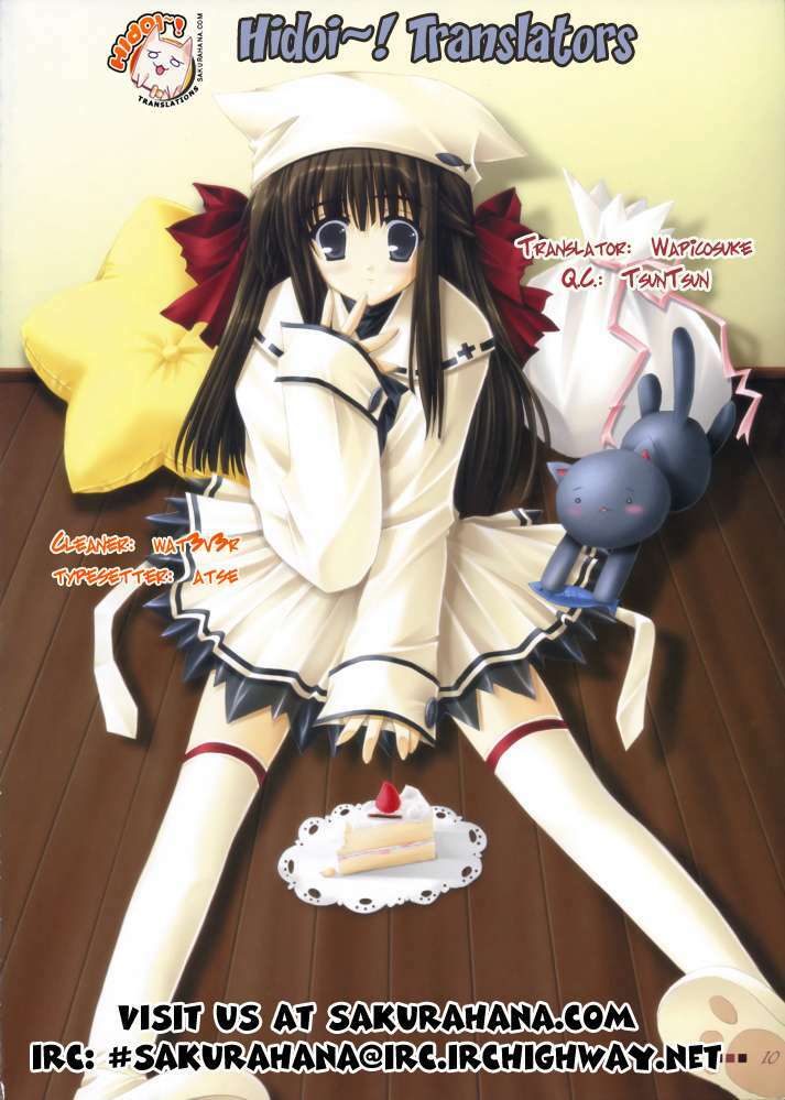Marugoto Anju Gakuen: Chapter 12