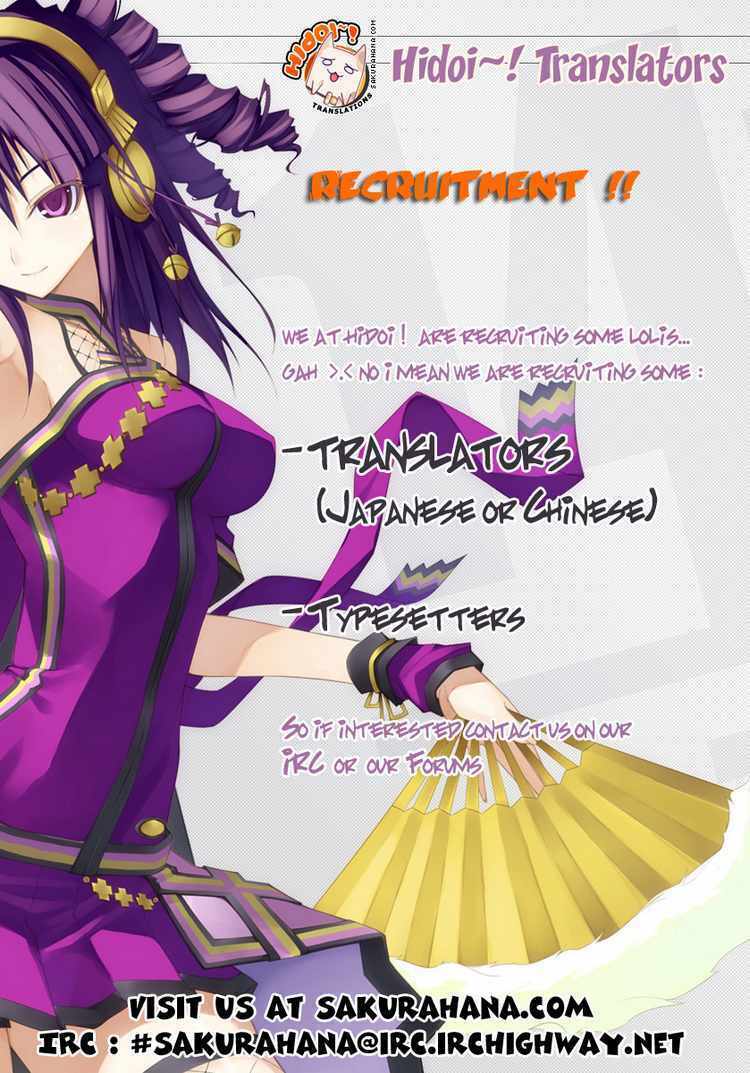 Marugoto Anju Gakuen: Chapter 13