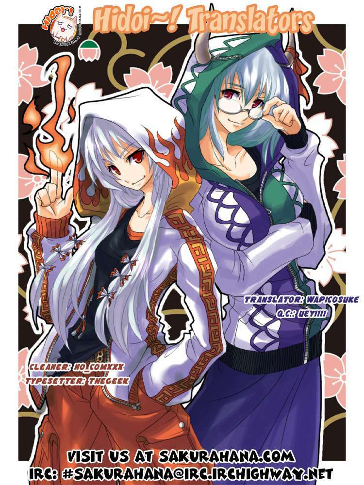 Marugoto Anju Gakuen: Chapter 15