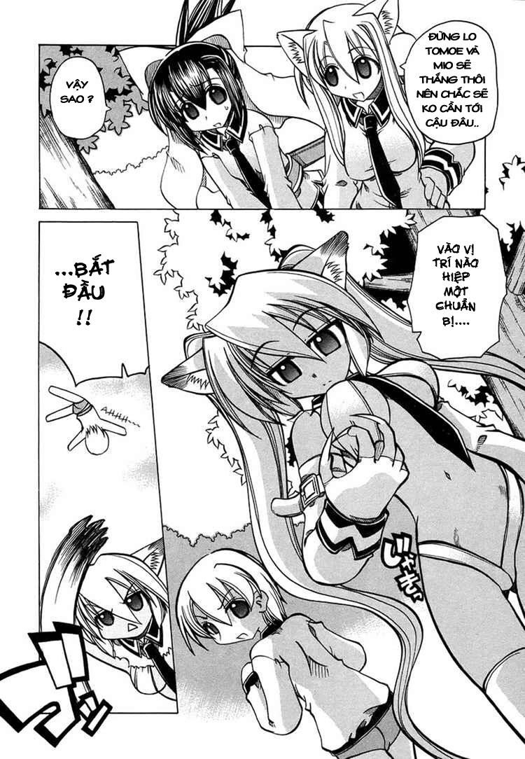 Marugoto Anju Gakuen: Chapter 17