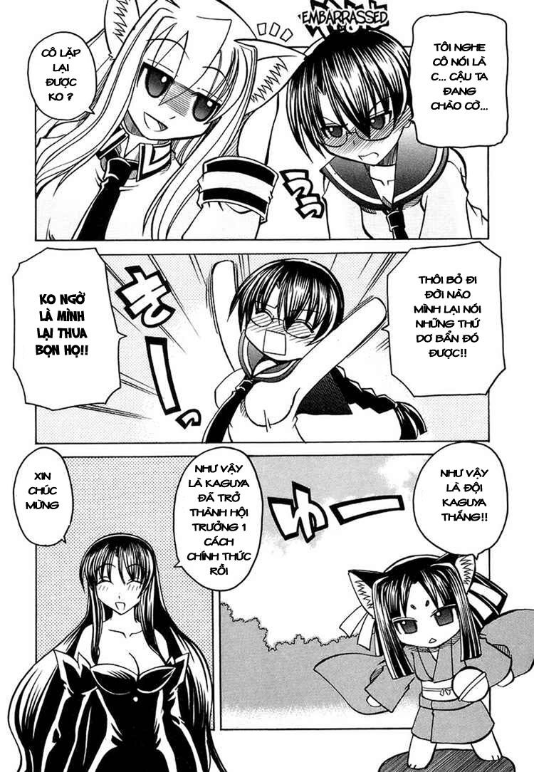 Marugoto Anju Gakuen: Chapter 17