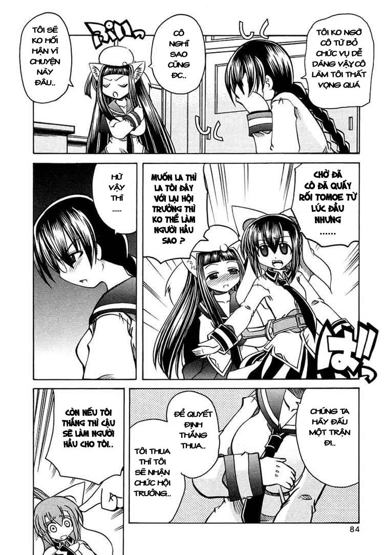 Marugoto Anju Gakuen: Chapter 17