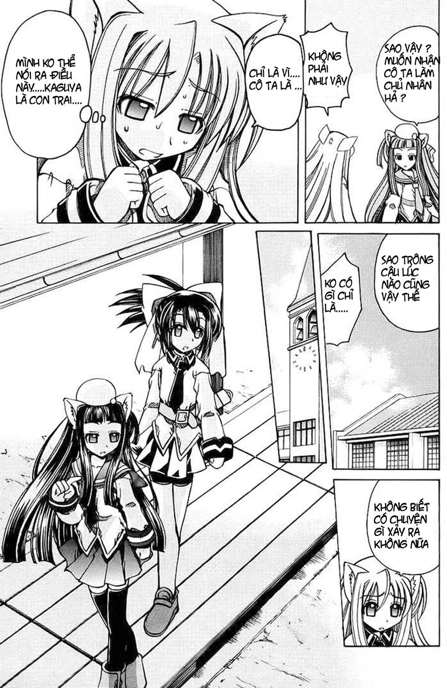 Marugoto Anju Gakuen: Chapter 2