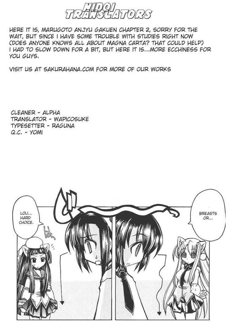 Marugoto Anju Gakuen: Chapter 2