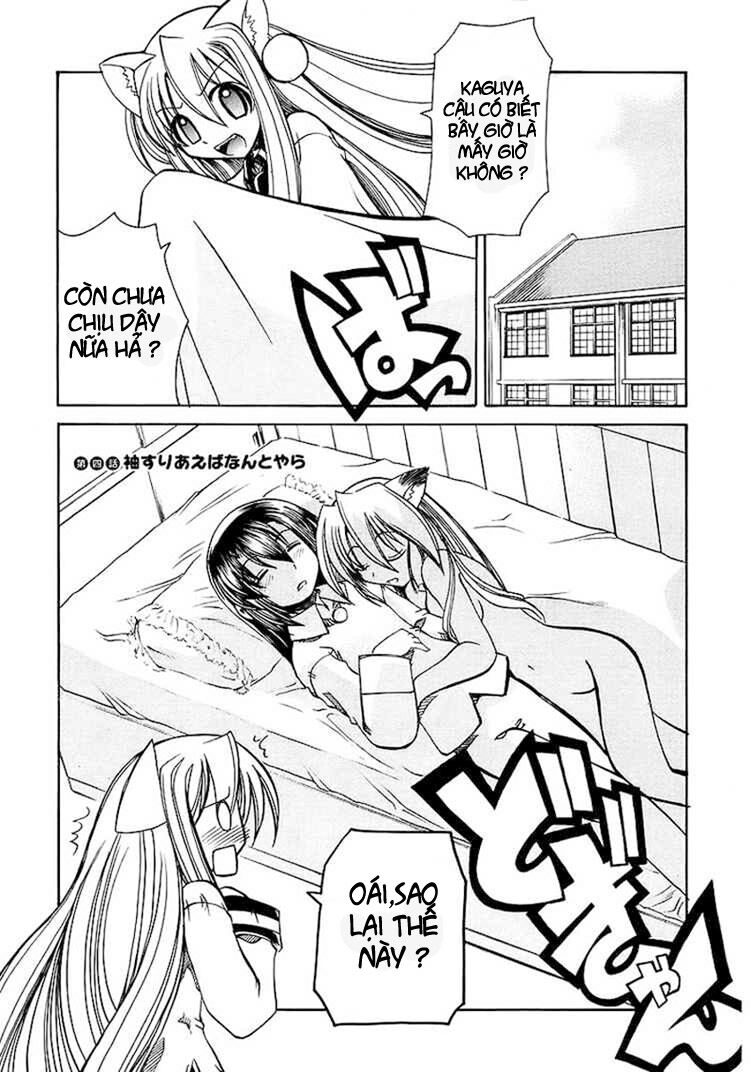 Marugoto Anju Gakuen: Chapter 4