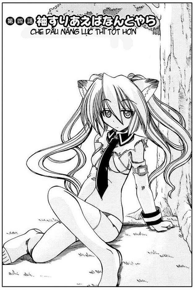 Marugoto Anju Gakuen: Chapter 4