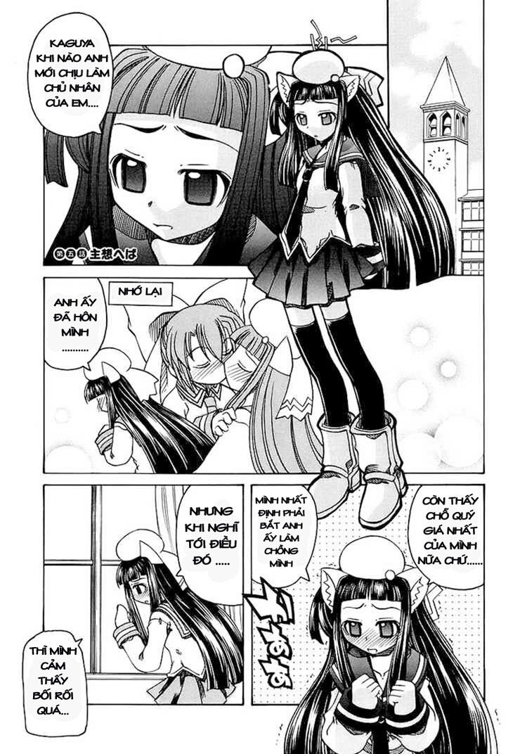 Marugoto Anju Gakuen: Chapter 5