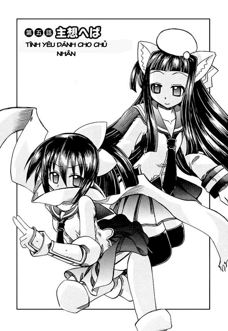 Marugoto Anju Gakuen: Chapter 5
