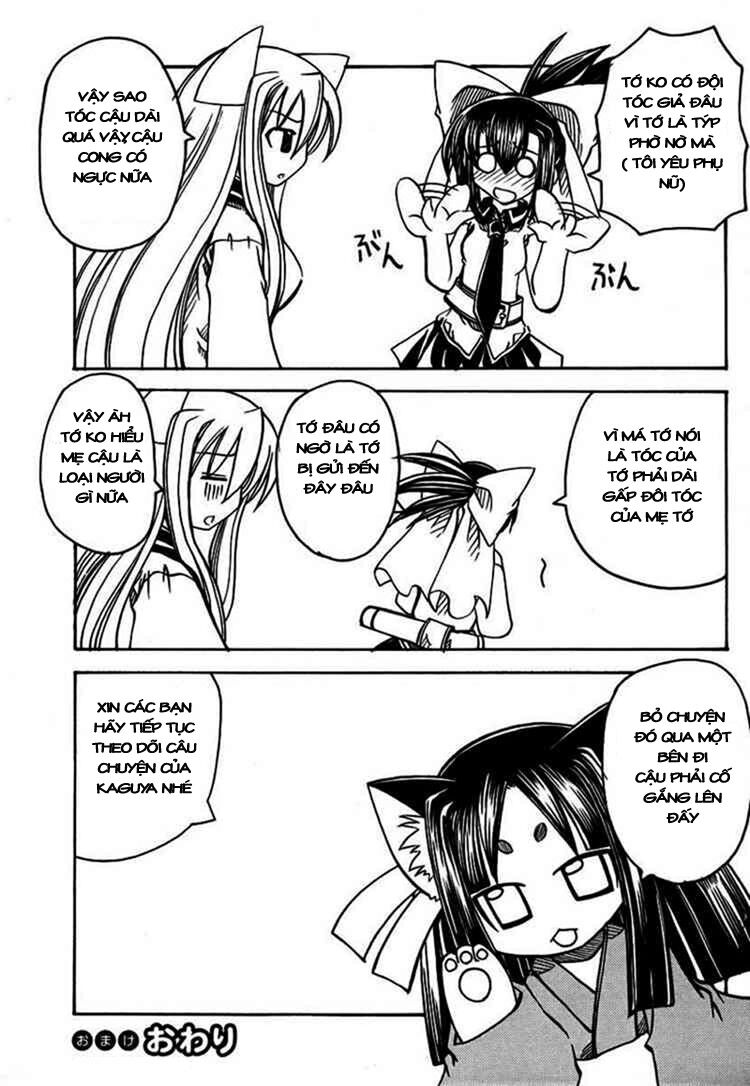 Marugoto Anju Gakuen: Chapter 6