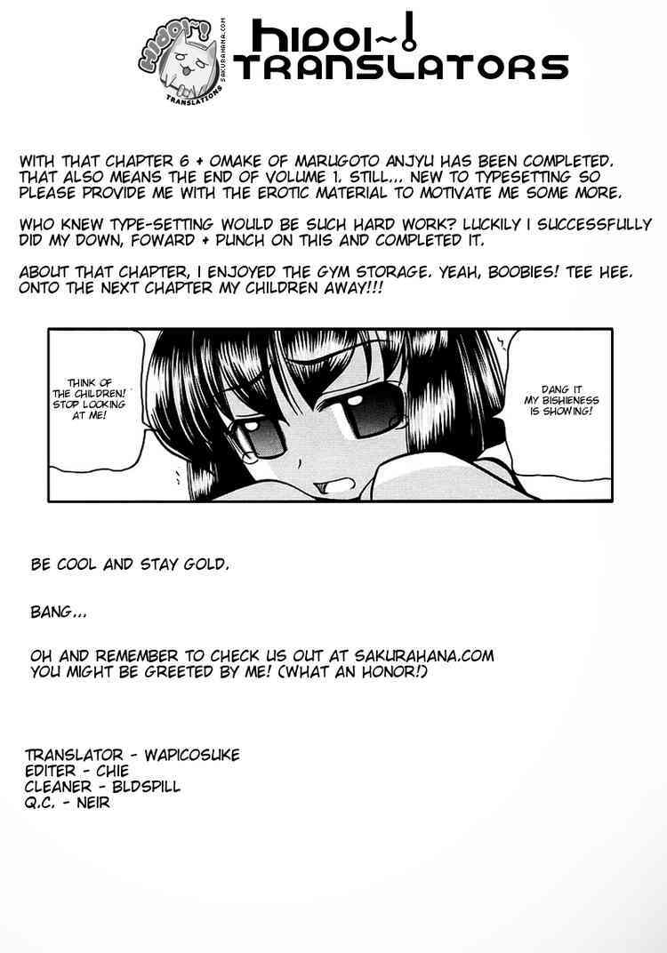 Marugoto Anju Gakuen: Chapter 6