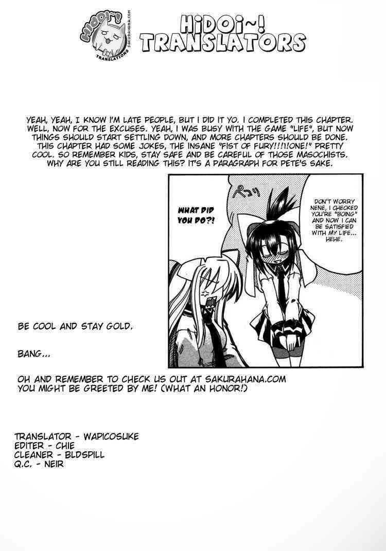 Marugoto Anju Gakuen: Chapter 7