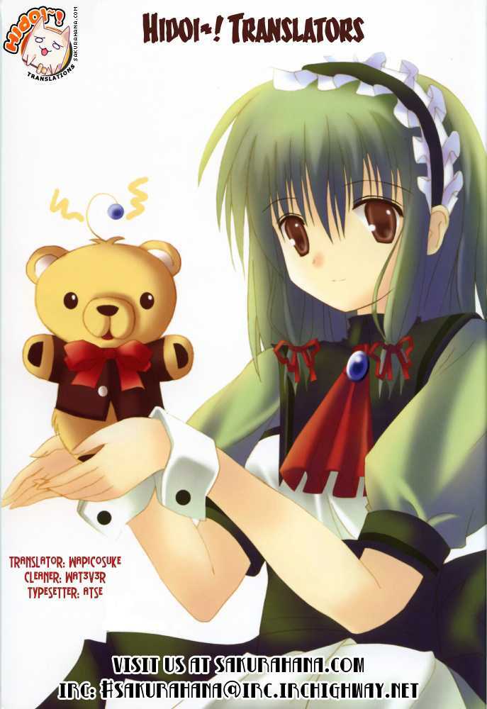 Marugoto Anju Gakuen: Chapter 9