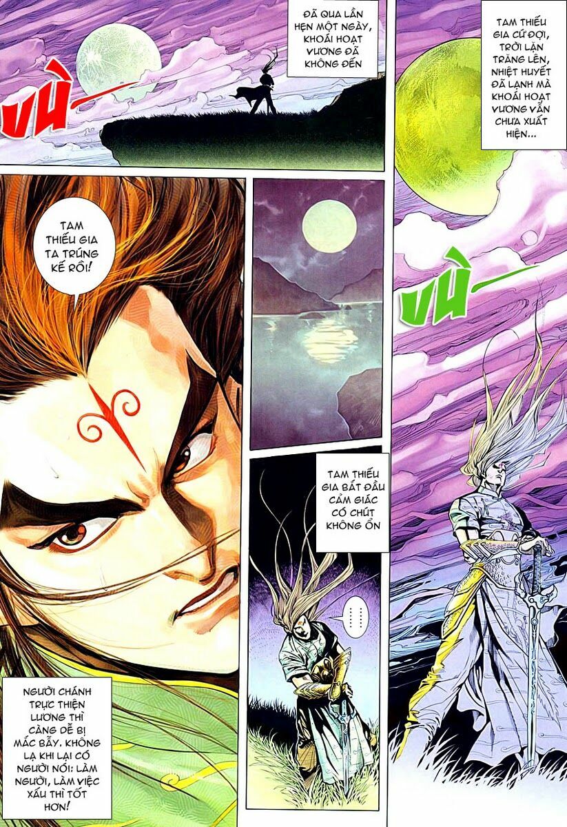 Cổ Long Quần Hiệp: Chapter 1