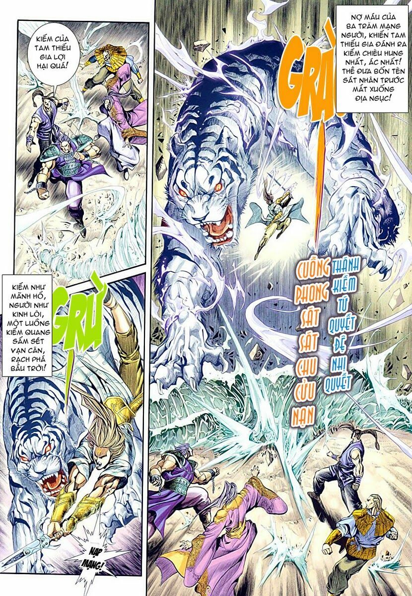 Cổ Long Quần Hiệp: Chapter 1