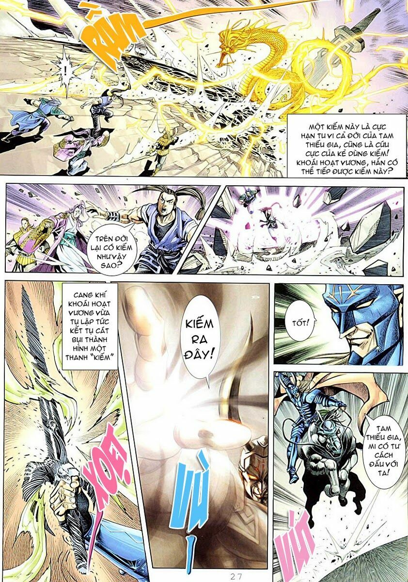 Cổ Long Quần Hiệp: Chapter 1