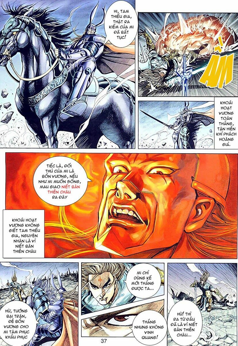 Cổ Long Quần Hiệp: Chapter 1