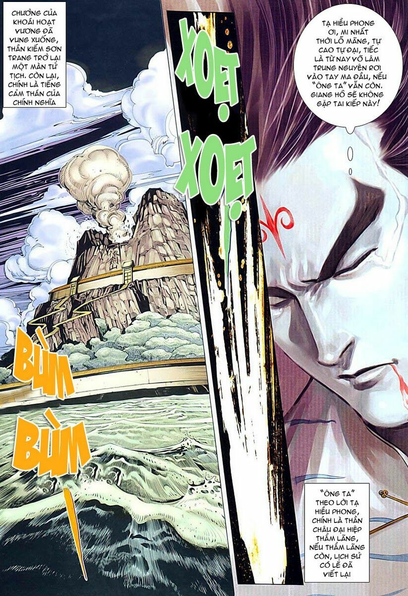 Cổ Long Quần Hiệp: Chapter 1