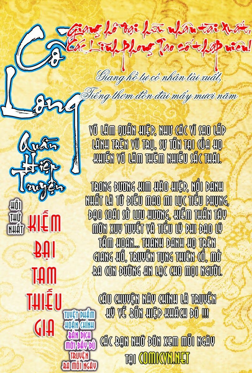 Cổ Long Quần Hiệp: Chapter 1