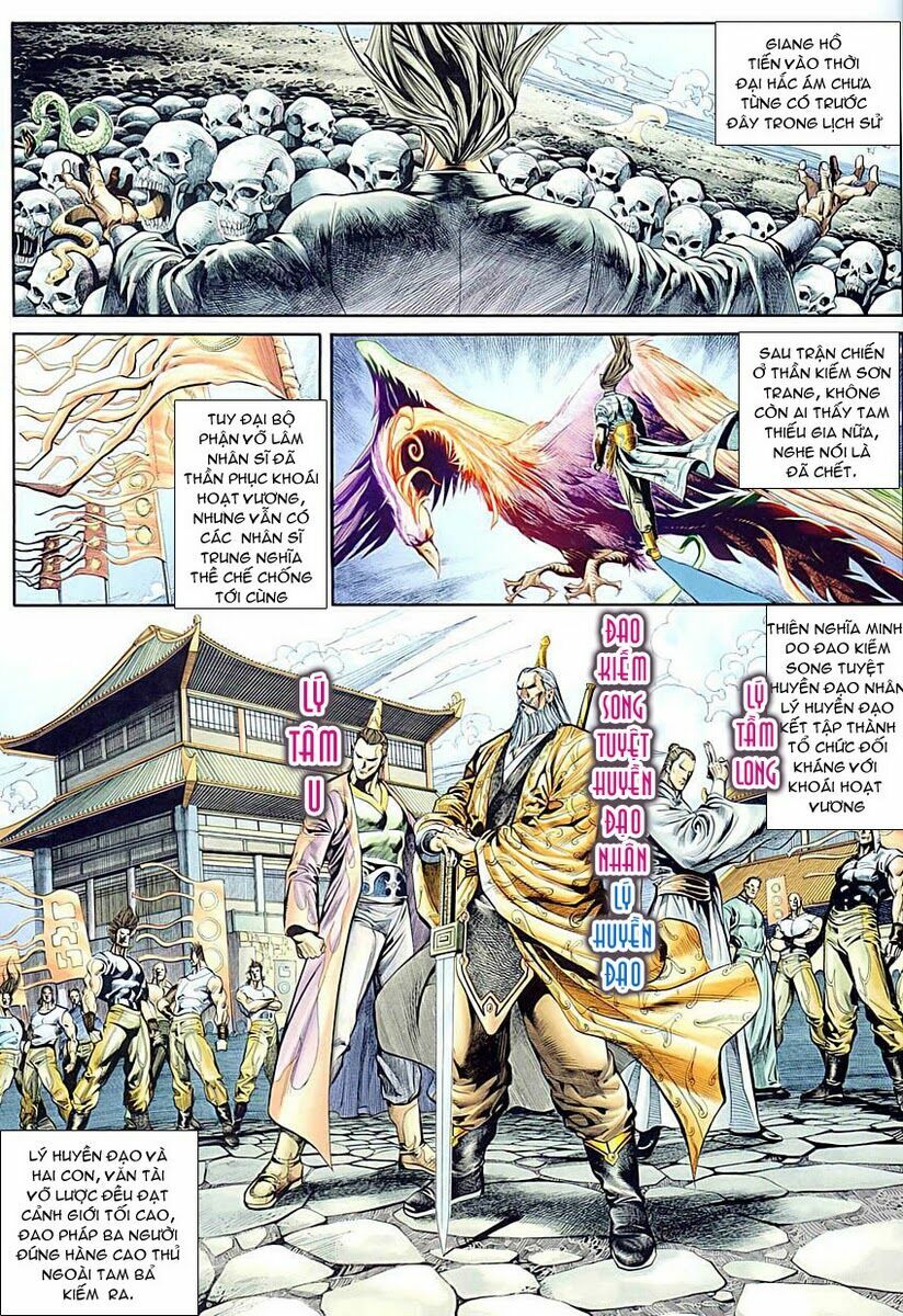 Cổ Long Quần Hiệp: Chapter 1