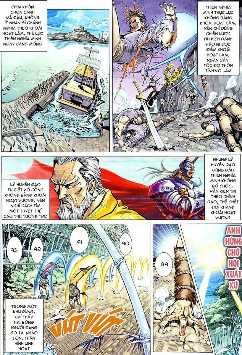 Cổ Long Quần Hiệp: Chapter 1