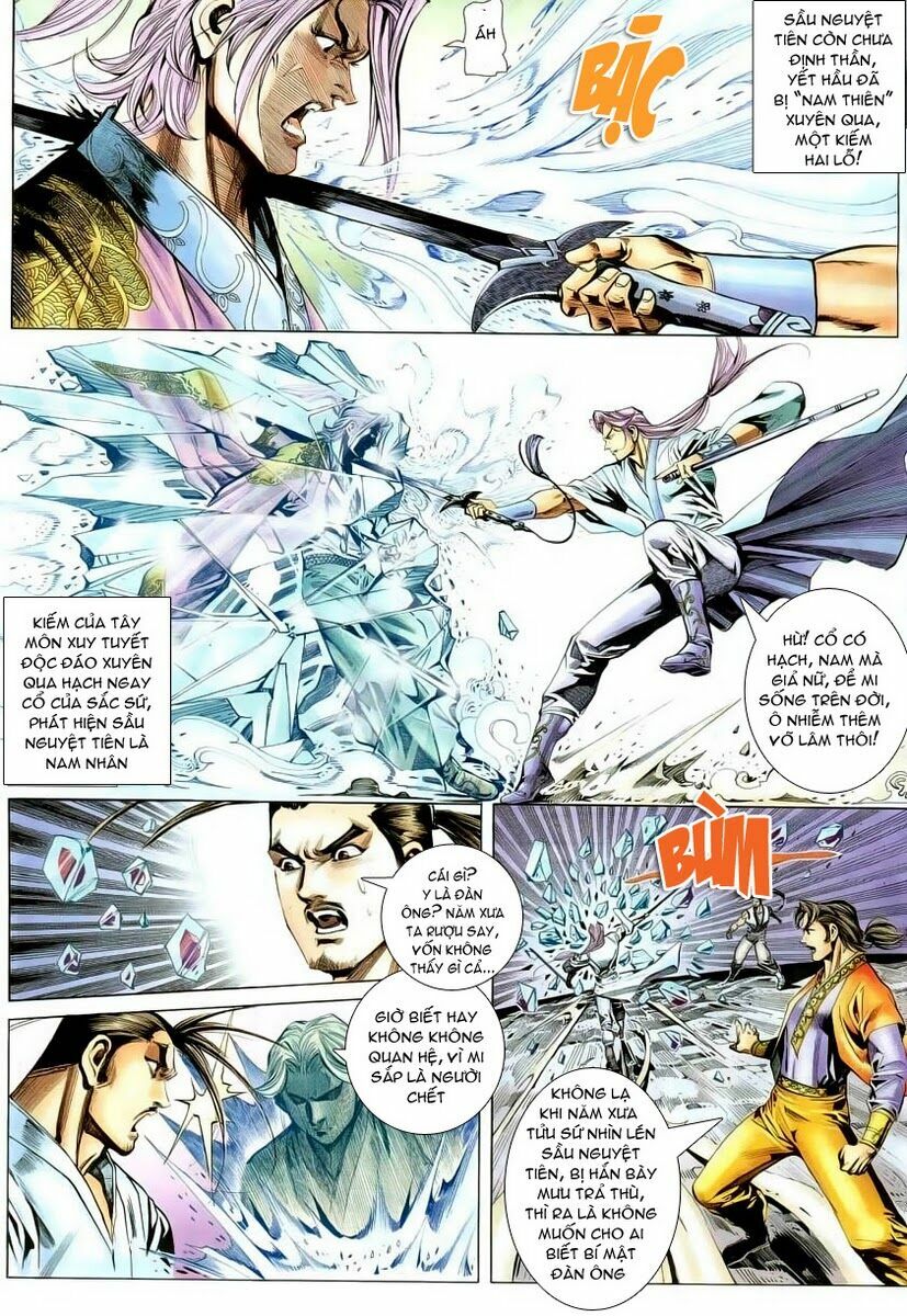 Cổ Long Quần Hiệp: Chapter 12