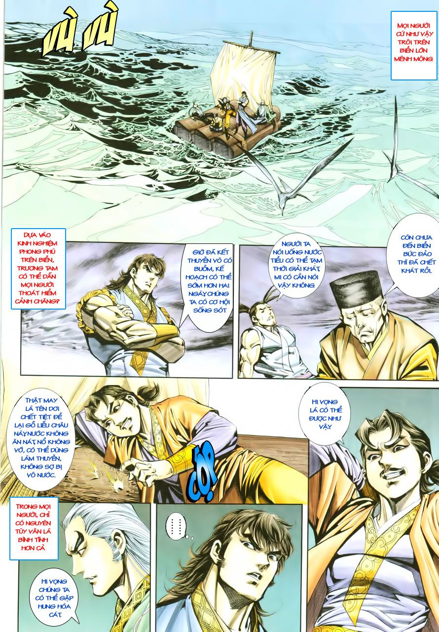 Cổ Long Quần Hiệp: Chapter 16