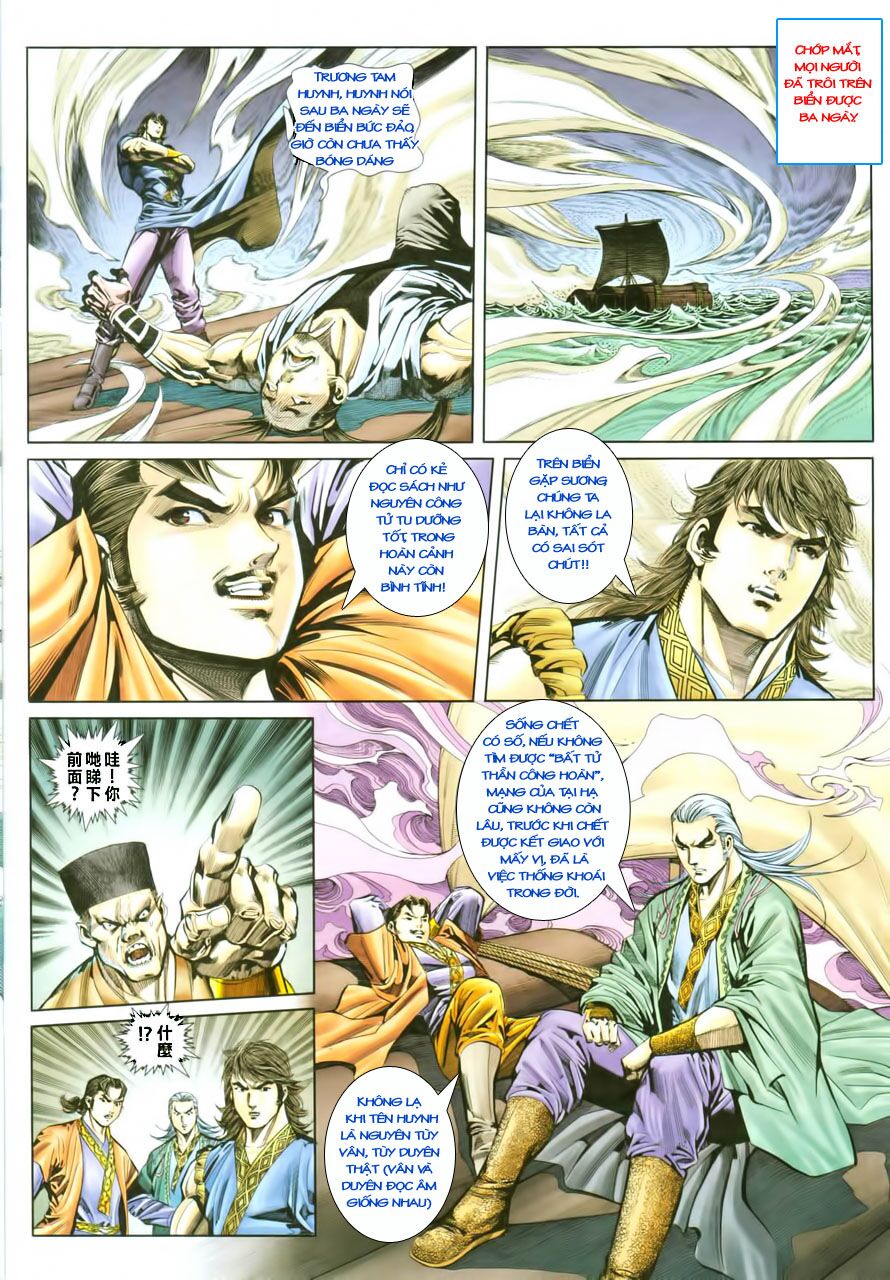 Cổ Long Quần Hiệp: Chapter 16