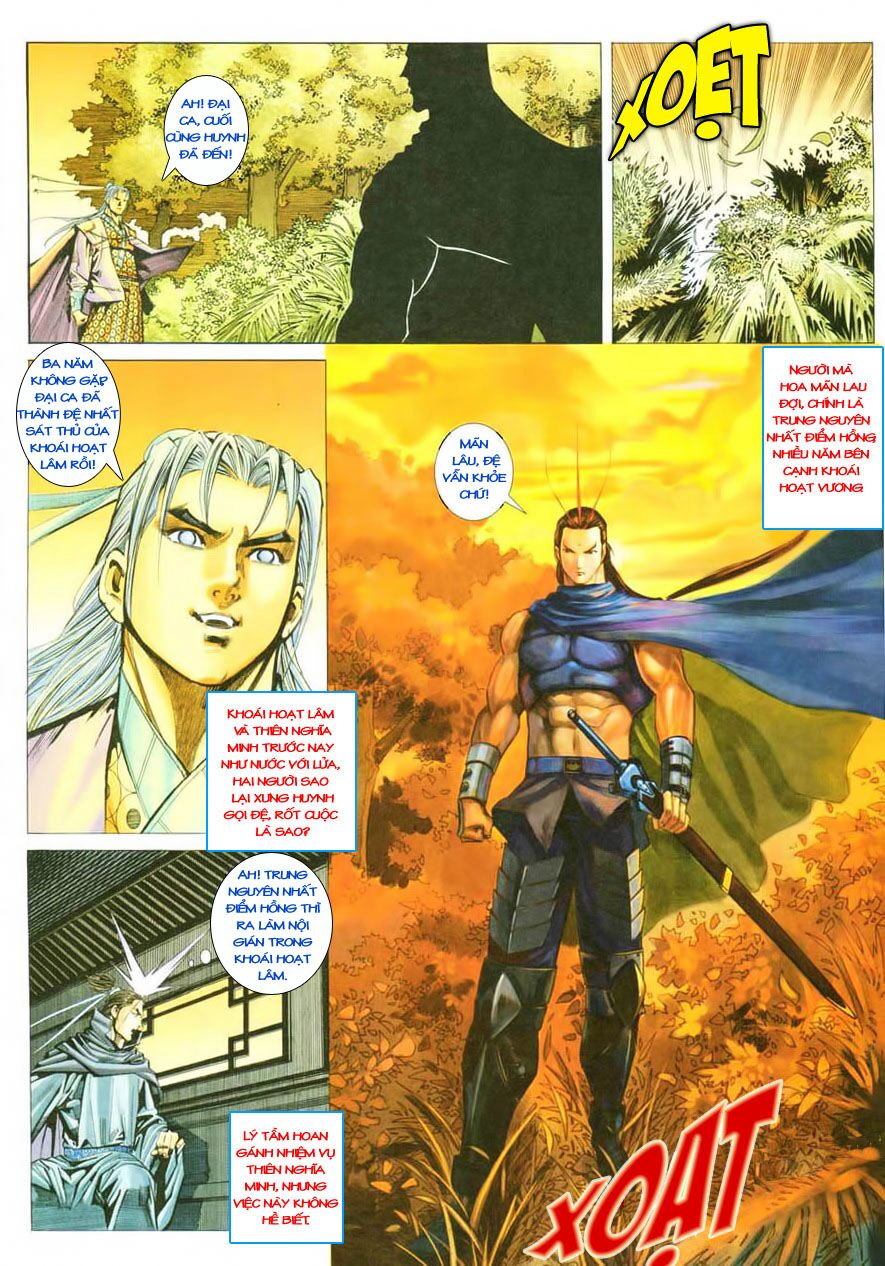 Cổ Long Quần Hiệp: Chapter 16