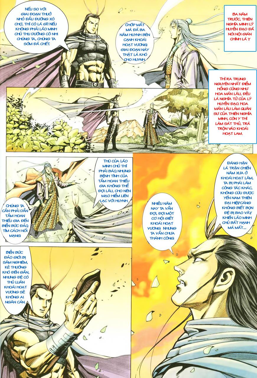 Cổ Long Quần Hiệp: Chapter 16