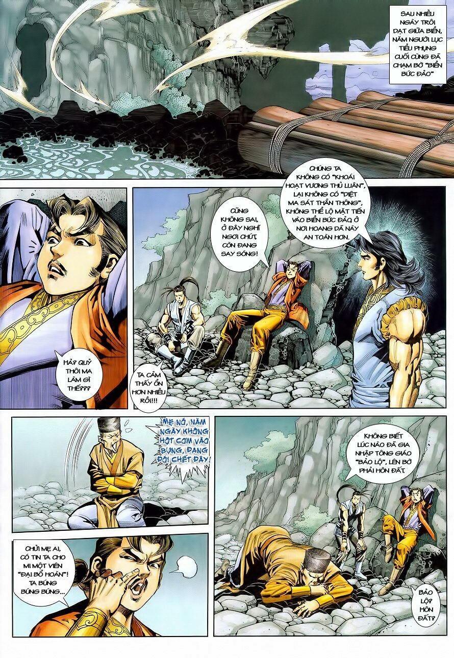 Cổ Long Quần Hiệp: Chapter 17