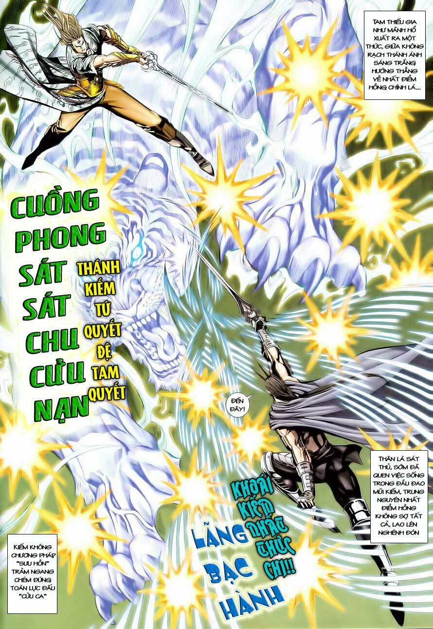 Cổ Long Quần Hiệp: Chapter 17
