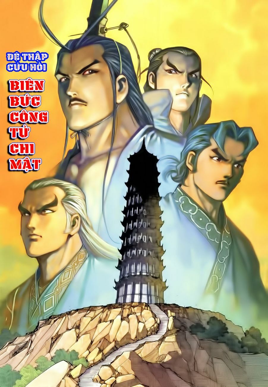 Cổ Long Quần Hiệp: Chapter 19