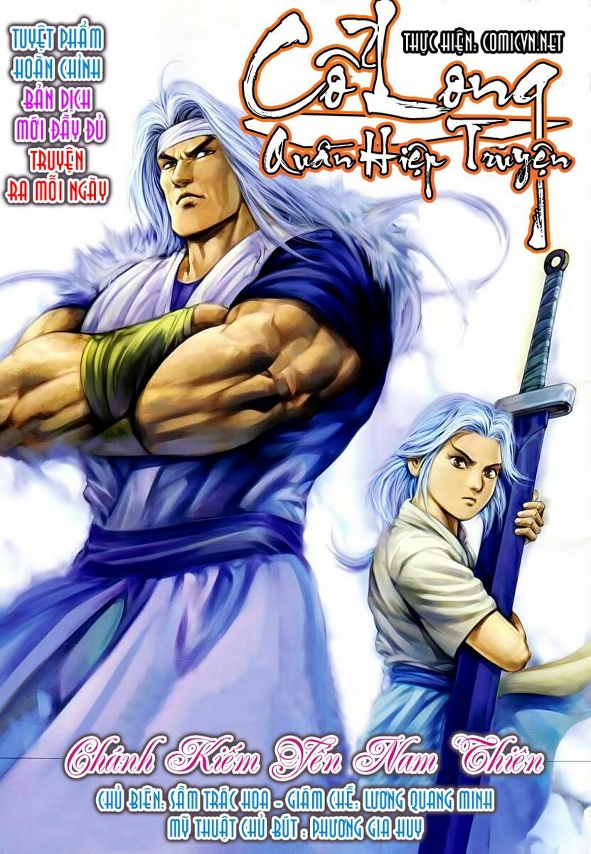 Cổ Long Quần Hiệp: Chapter 2